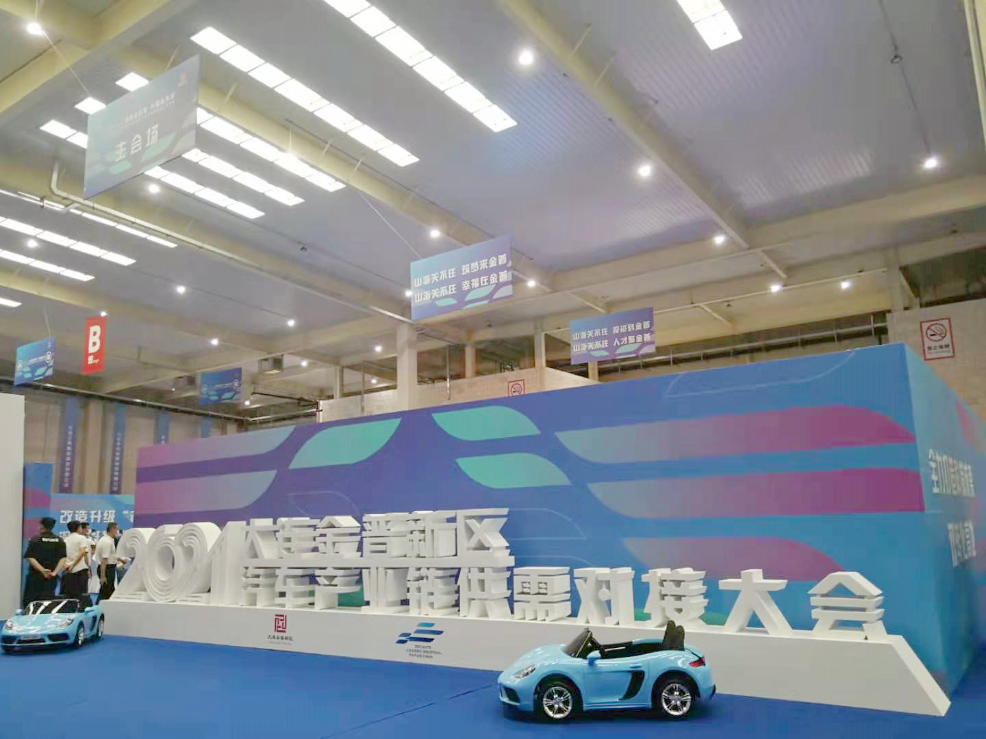 j9真人(中国集团)游戏第一品牌