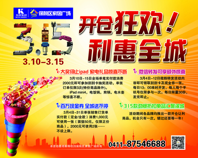 j9真人(中国集团)游戏第一品牌