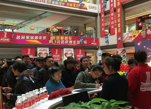 j9真人(中国集团)游戏第一品牌