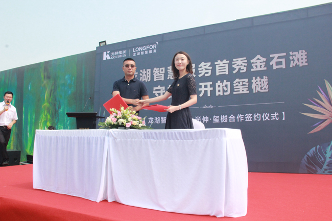 j9真人(中国集团)游戏第一品牌