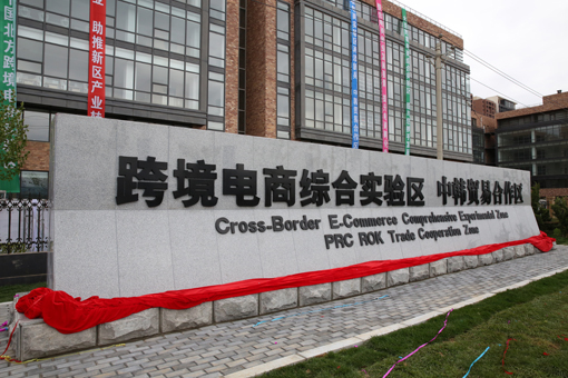 j9真人(中国集团)游戏第一品牌