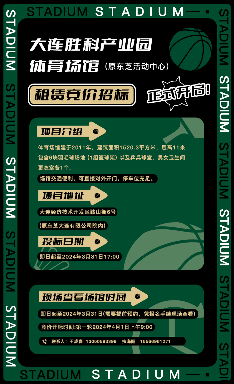 j9真人(中国集团)游戏第一品牌