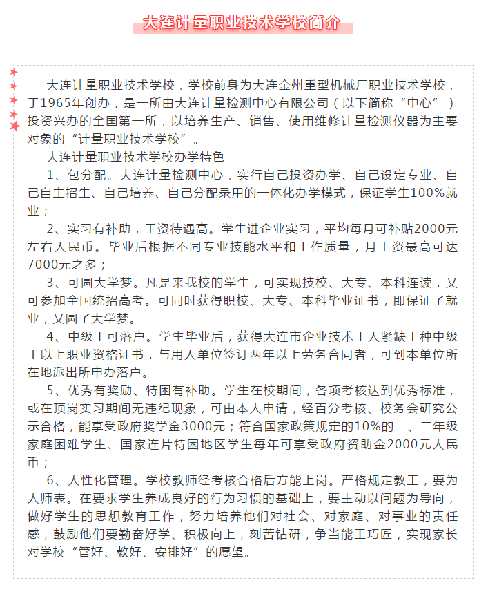 j9真人(中国集团)游戏第一品牌