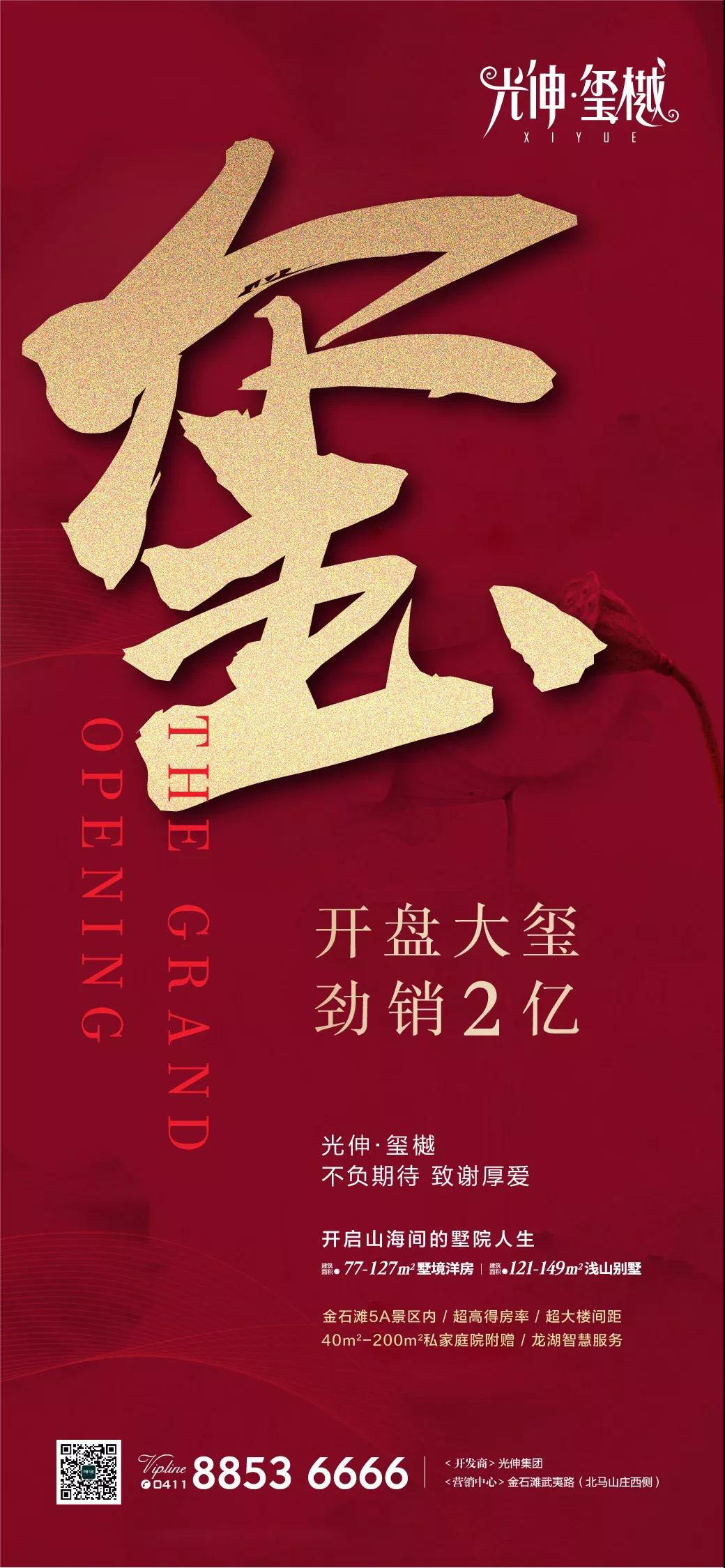 j9真人(中国集团)游戏第一品牌