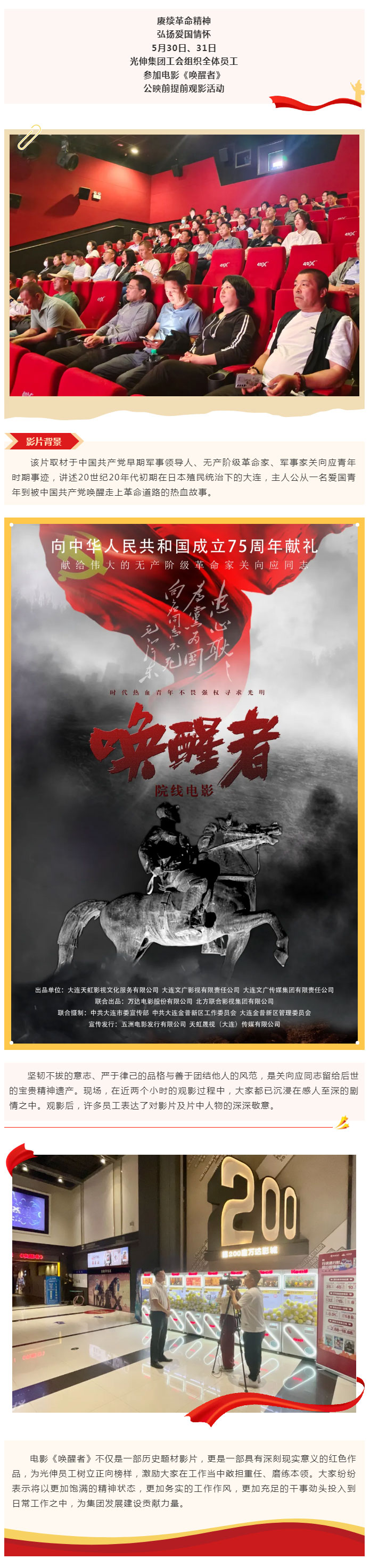 j9真人(中国集团)游戏第一品牌