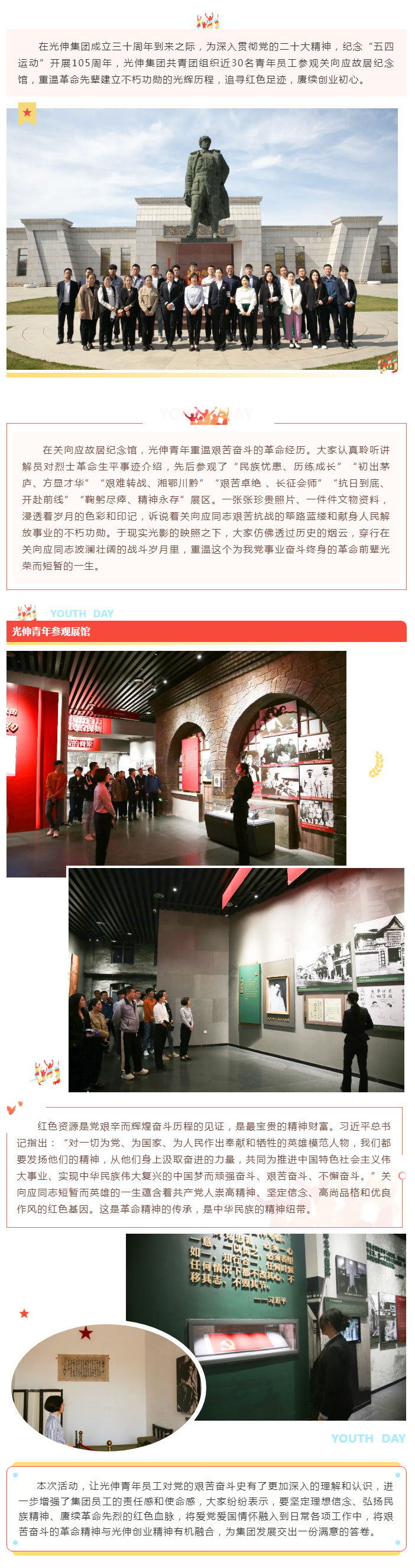 j9真人(中国集团)游戏第一品牌