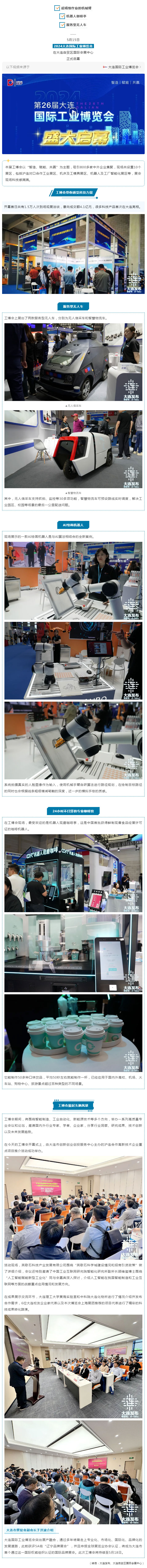 j9真人(中国集团)游戏第一品牌